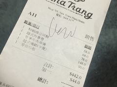 -芽庄越式料理(MOKO新世纪广场店)