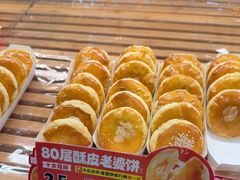 -味多美蛋糕(灯市口店)