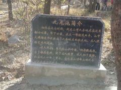 -封龙山风景区
