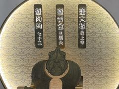 -蟹家大院(保利时光里店)