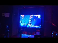 -星聚会KTV(北京世贸天阶店)