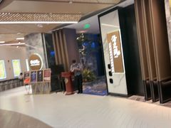 -海立阁海鲜江浙菜(漕河泾印象城店)