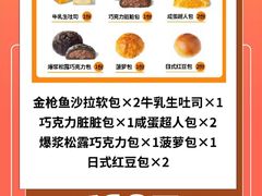 菜单-LELECHA乐乐茶(月星环球港店)