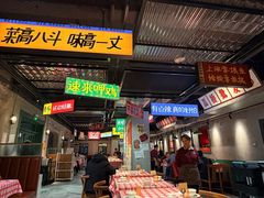 -恰八斗·猛火长沙菜(国贸店)