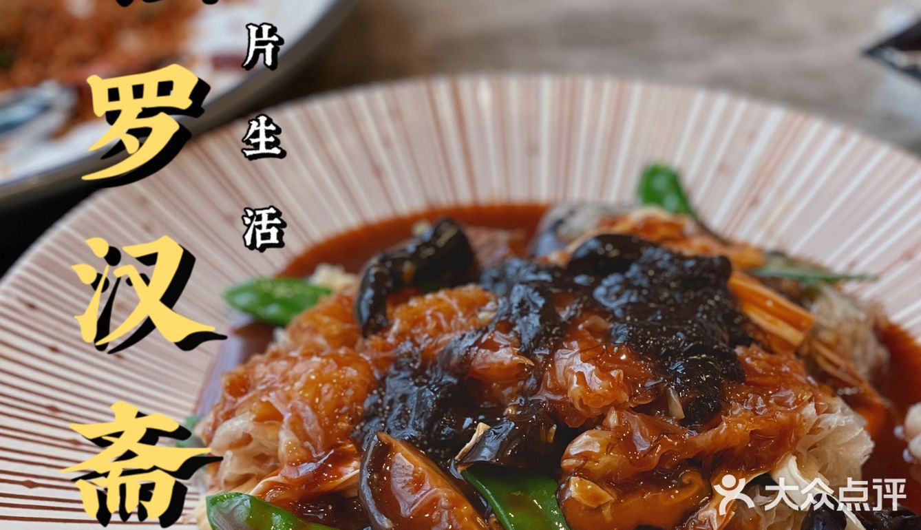 广州｜港味避风塘炒肉蟹，下次还来！