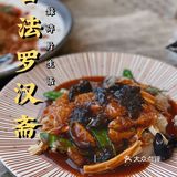 广州｜港味避风塘炒肉蟹，下次还来！