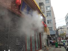 -孟家蟹包(锦绣街店)
