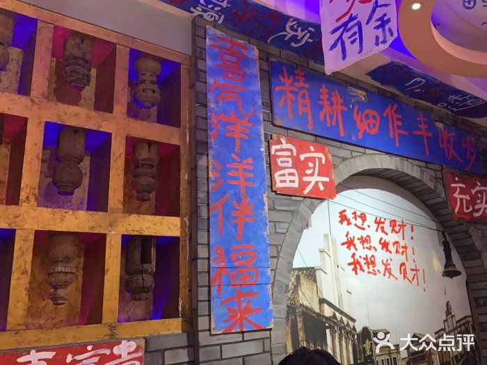 郝富贵火锅图片