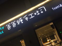 -星巴克(南京江宁弘阳家居店)