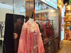 -汉仪华裳汉服馆(豫园店)