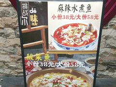 -洪焱重庆老火锅(万福花园店)