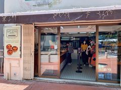 门面-安德鲁饼店(总店)