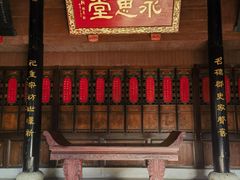 -蒋氏故居