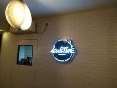 -LouisTime路易时光(蕴川路店)