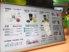 -gleeglee乐溢亦茶(合生汇店)