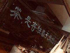 -时光花园(白鹭洲店)