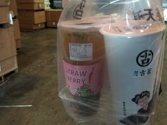-古茗(同安区丁字街店)