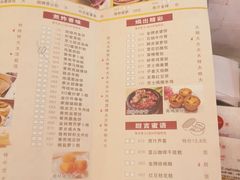 -百乐门喜宴(海珠广场华厦店)