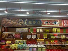 -古文化街旅游区