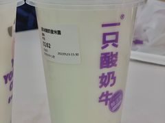 原味酸奶紫米露-一只酸奶牛(兰州中心店)