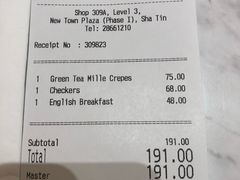账单-Lady M(沙田新城市广场店)