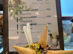 -1912街区