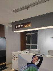 -杭州米兰柏羽医疗美容医院