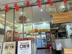 -鸿运兔·手撕烤兔(天府广场店)