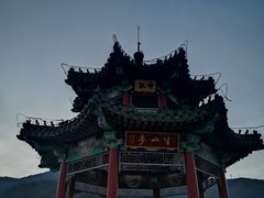 -北京西山国家森林公园