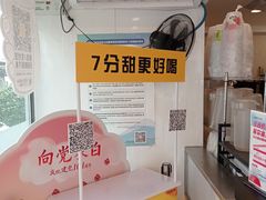 -7分甜(观前碧凤坊店)