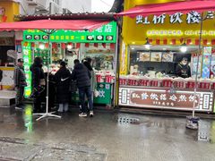 门面-鲍氏老字号冷热饮老店(瑞安店)