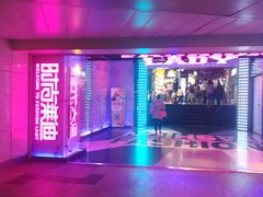 -南京时尚莱迪购物广场(正洪街店)