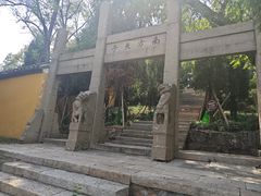 -虞山风景区