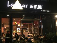 -乐凯撒披萨(欢乐颂购物中心店)