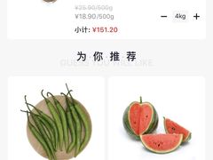 -七鲜超市(通州ONE店)