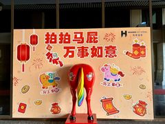 -海德温泉生活馆(朝阳大悦城店)