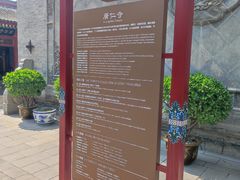 -西安市广仁寺