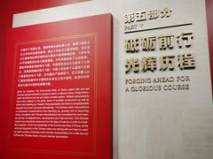 -中共一大纪念馆
