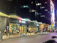 -浙北大厦购物中心(安吉店)