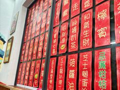 -華叔茶記