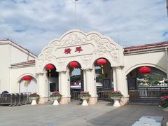 -横琴客运码头
