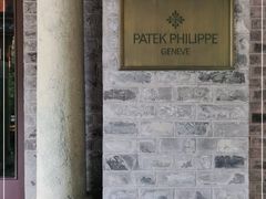-Patek Philippe百达翡丽(上海源邸店)
