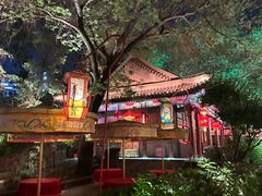 -白家大院·王府宫廷菜(苏州街店)