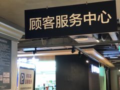 -优客城市奥莱