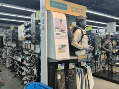 -迪卡侬(越秀公园店)