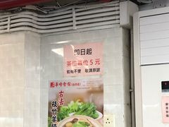 门面-华峰食馆(氹仔店)