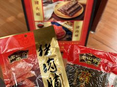 -非遗·老山合·潮汕特产猪头粽(龙眼南店)