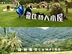 -三亚红色娘子军演艺公园景区
