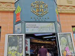 -泰达航母主题公园