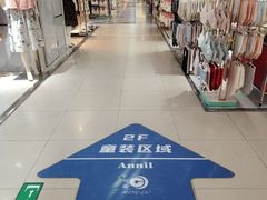 -山西路百货大楼